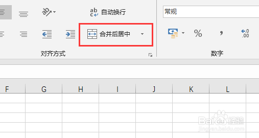 excel怎么合并列单元格