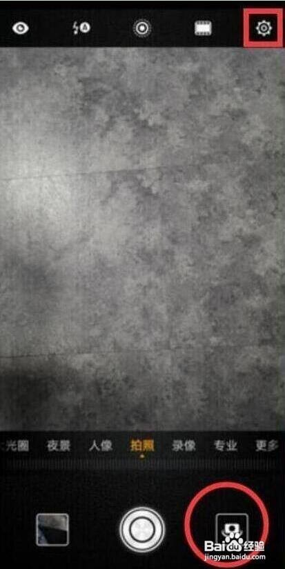 荣耀magic2如何关闭快门声音