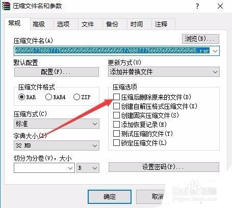 Win10文件名太长无法删除文件的两种方法