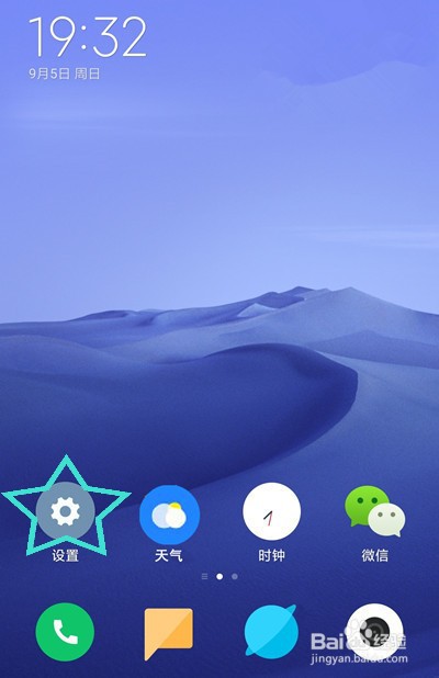 oppoReno7SE怎么打开媒体播放卡片模式