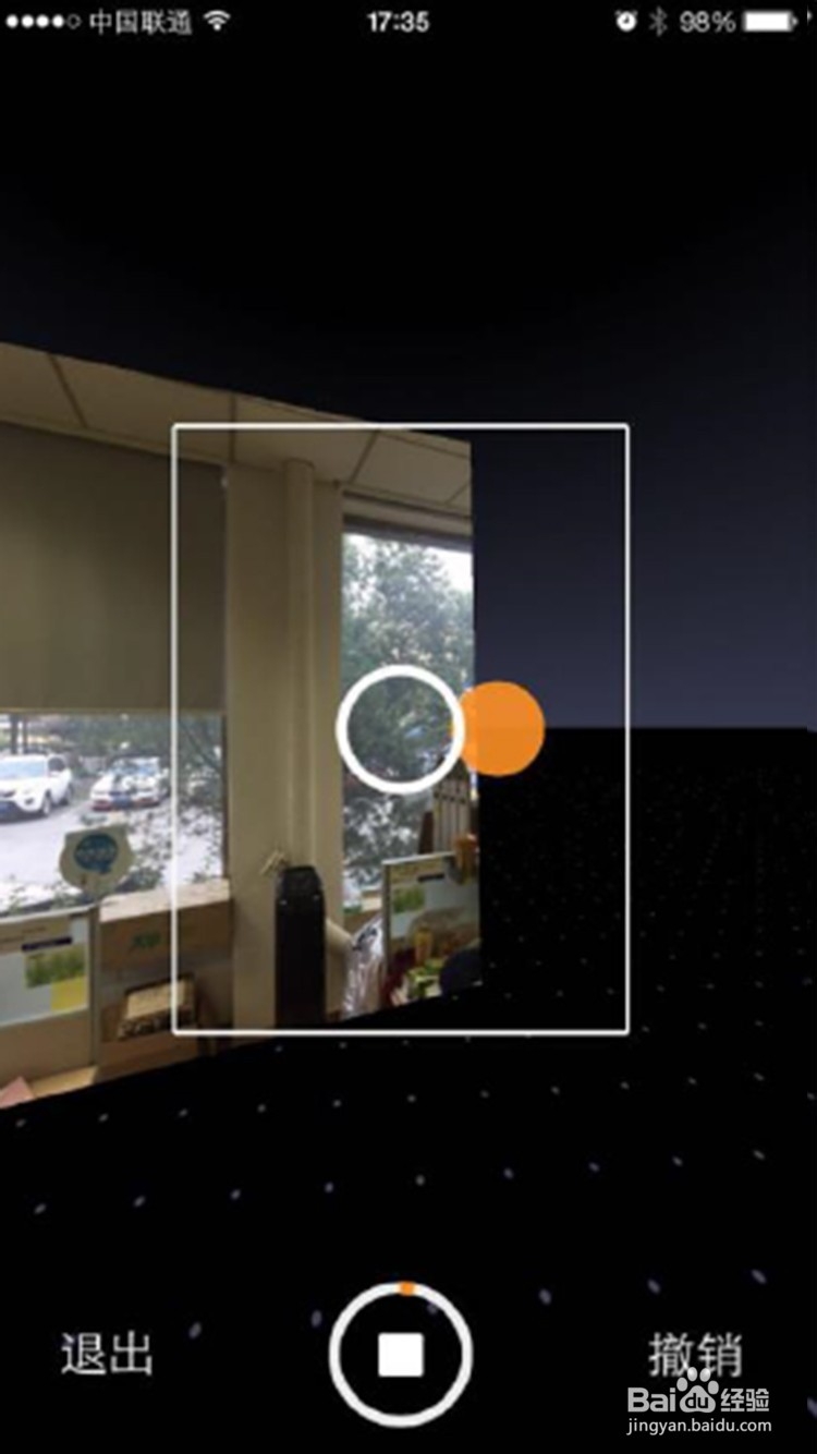 如何从百度圈景拍摄全景照片