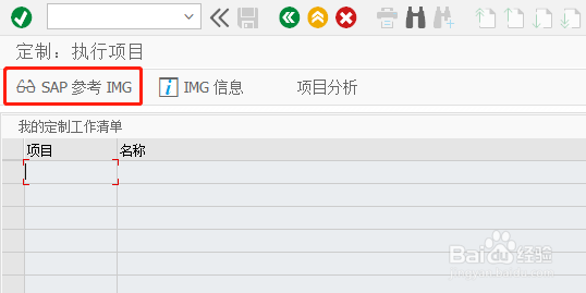 SAP 销售如何定义合同数据的有效期间类别