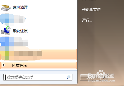 电脑中垃圾过多如何清理