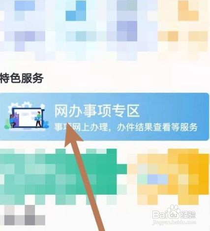 疑似密接者的处理