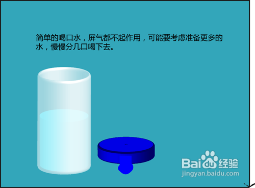 打嗝的时候怎样止嗝