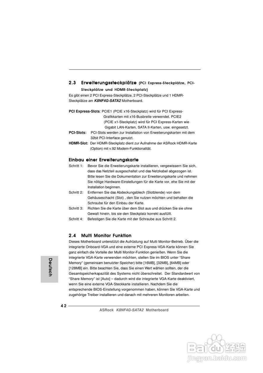 华擎K8NF4G-SATA2 R2.0型主板说明书:[5]