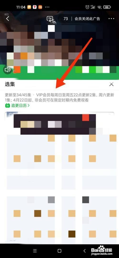 猎罪图鉴今天怎么没更新