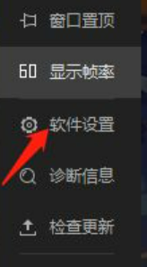 雷电模拟器怎么设置标签模式