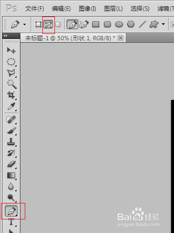 PS怎样画两边细中间粗的线