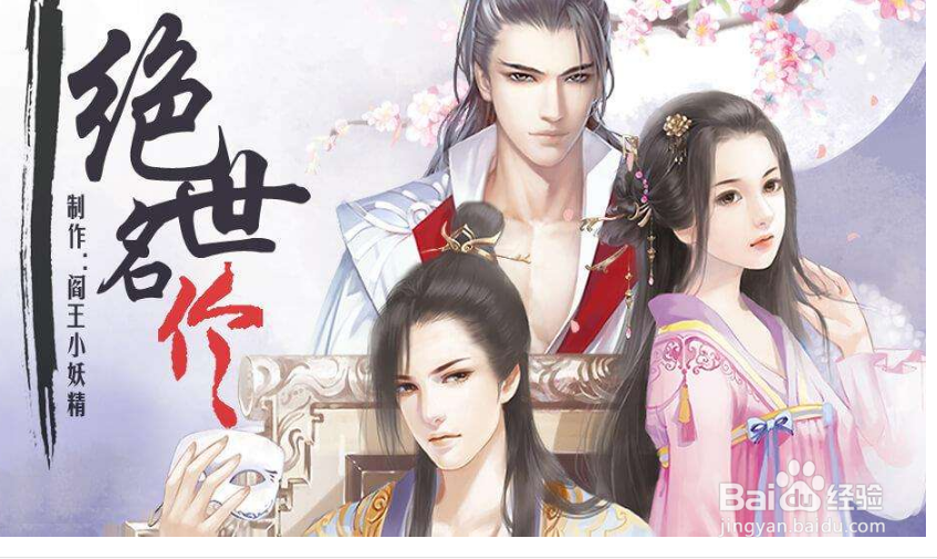 楚留香 名剑天下甲乙战队玩法技巧