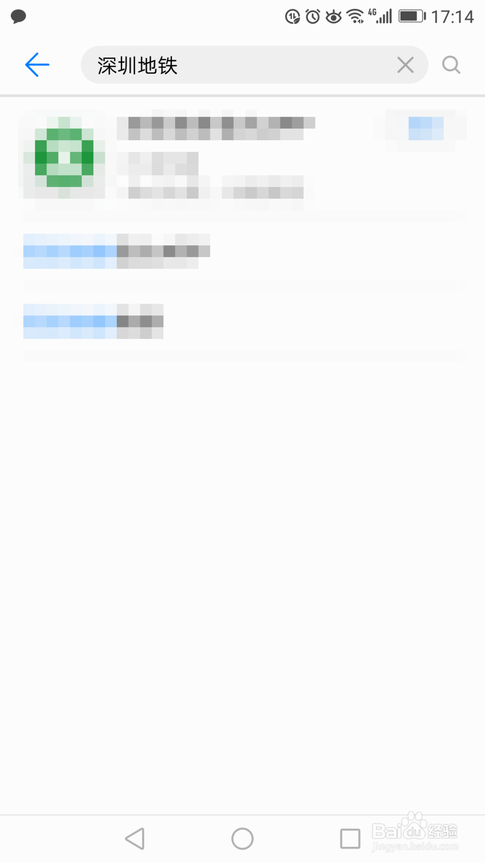 在深圳如何通过扫码乘坐地铁