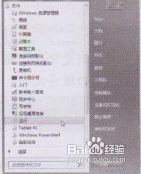 删除系统临时文件的两种方法