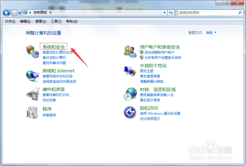 关闭Windows Update 自动更新
