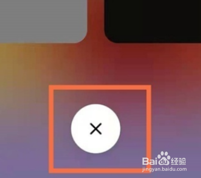 红米K50Pro怎么关闭后台应用程序