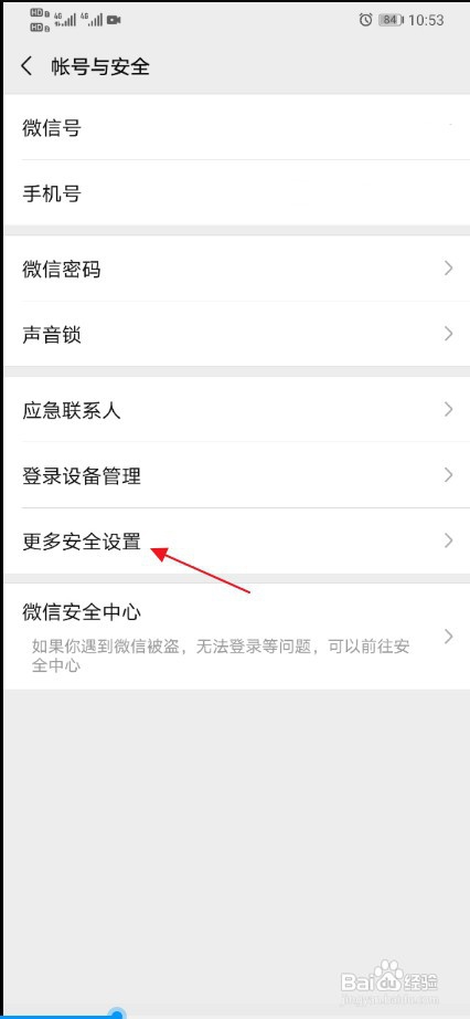 新申请的qq怎么开通微信？