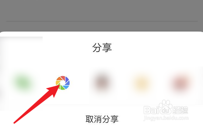 喃呱APP如何分享到朋友圈