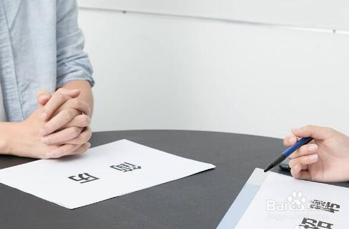 面试有什么小技巧？