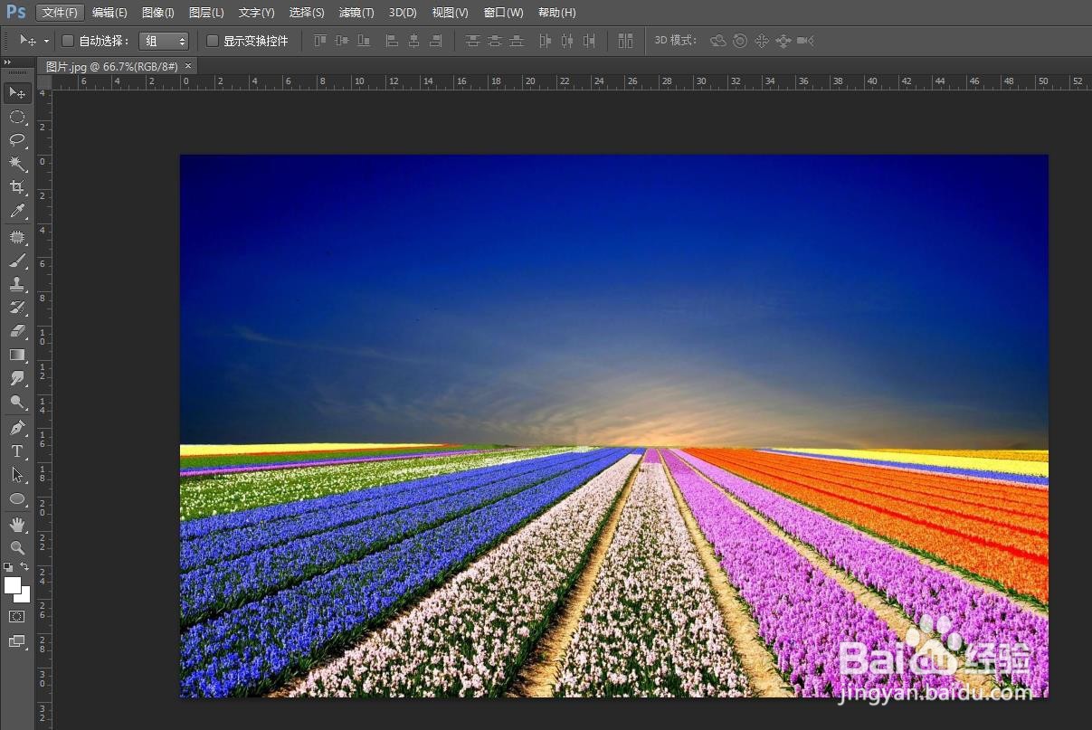 怎么把图片的一部分旋转任意角度