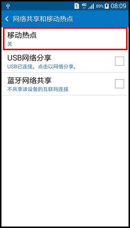 Samsung GALAXY GRAND Max如何设置便携式WLAN热点?(G7200)