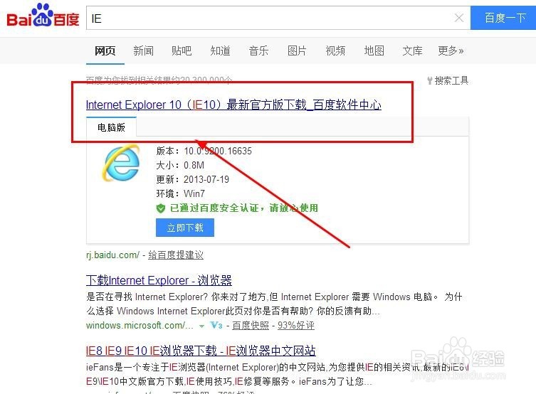 怎么解决QQ能正常登陆网页却无法打开问题呢