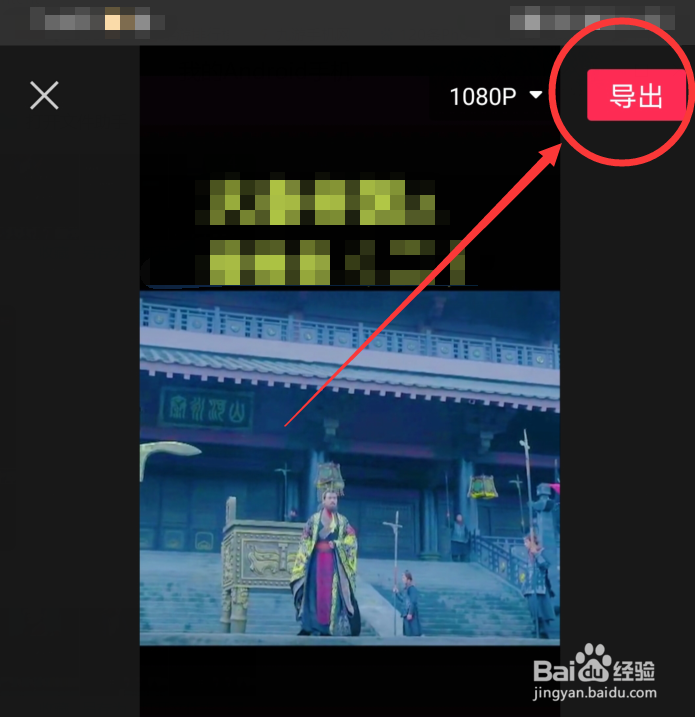 剪映怎么淡化背景音乐突出人声