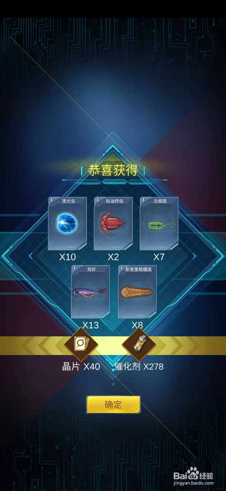 生命简史如何灭绝重生