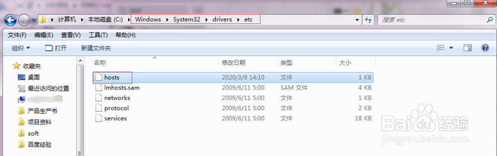 融媒体工作站如何通过域名的方式访问VIP