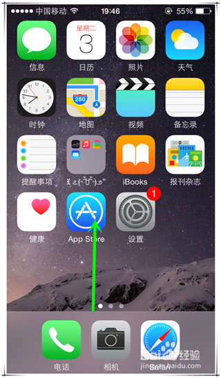 iPhone手机计算机的妙用——科学计算器