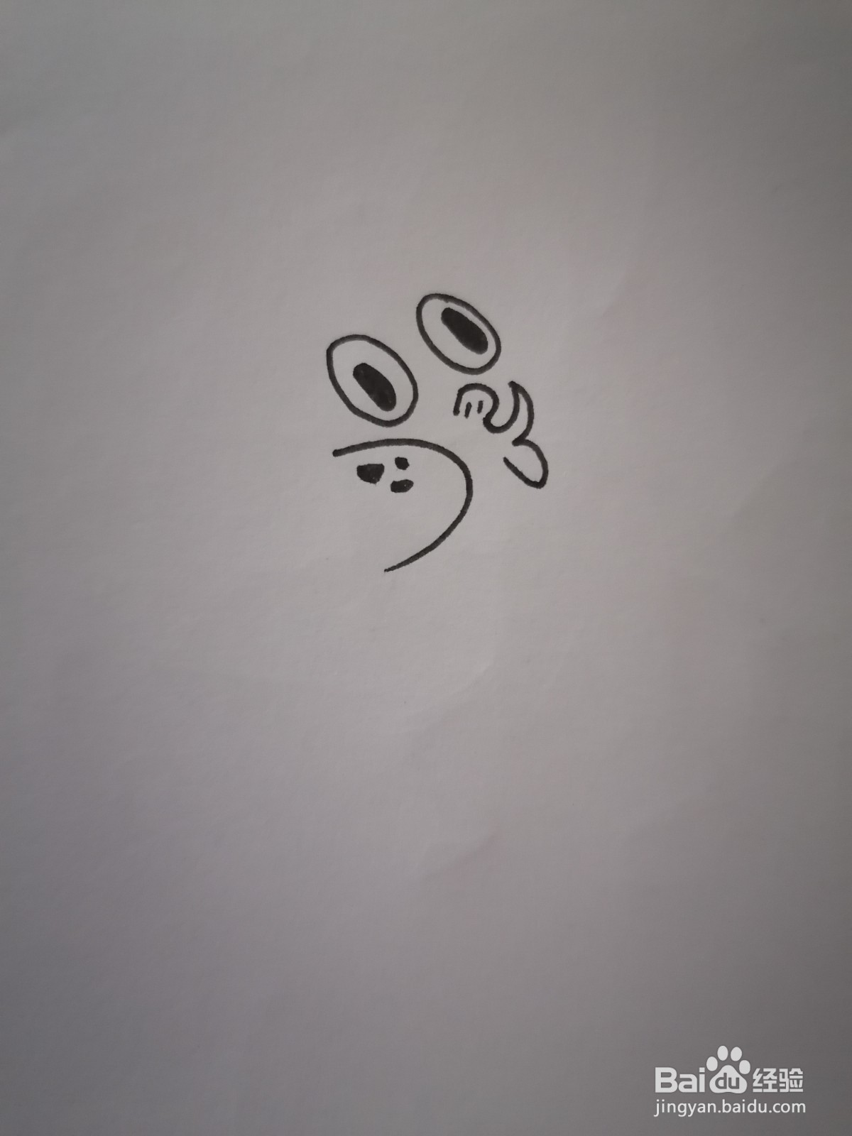 独乐乐怎么画