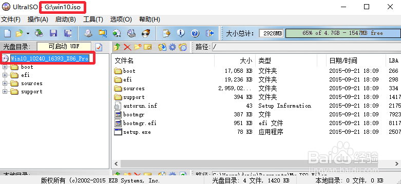 Win10正式版官方纯净安装版系统ISO镜像下载