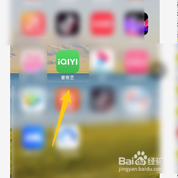 怎么下载爱奇艺需要缓存的电影
