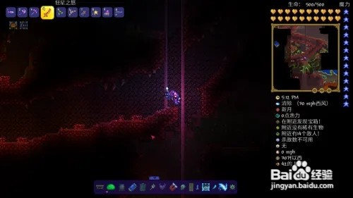 泰拉瑞亚怎么获得灵液