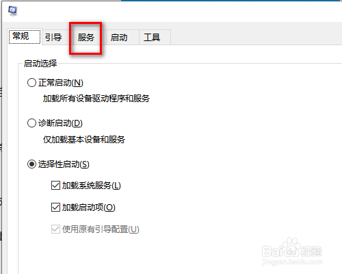Win10系统电脑黑屏解决方法