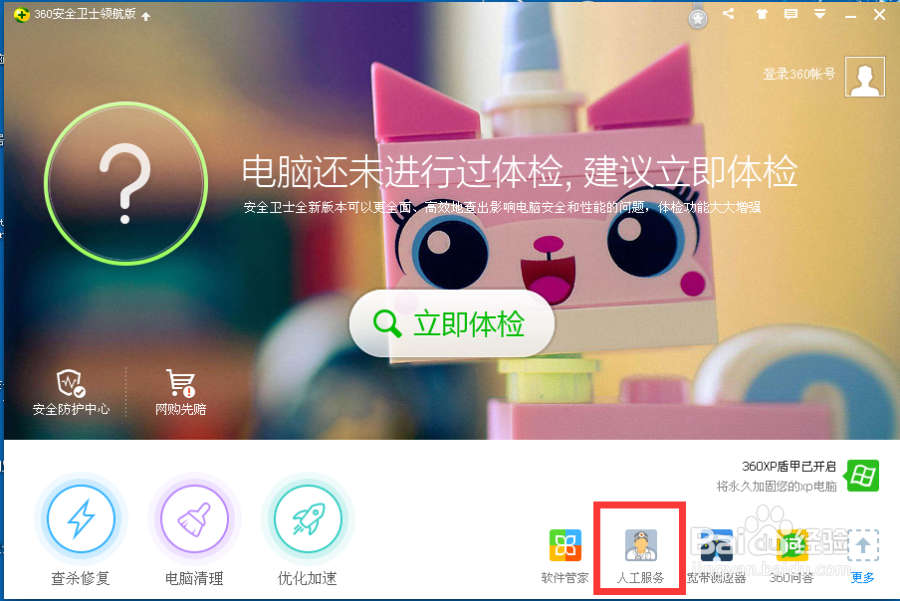 网页网银证书总是提示过期怎么办?