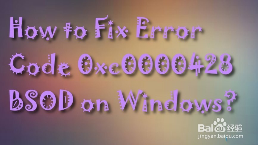 如何修复Windows上错误代码0xc0000428 BSOD