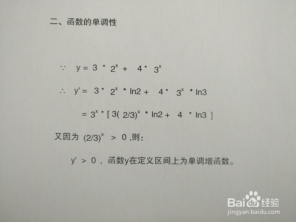 直角坐标系画y=3*2^x与4*3^x的和函数图像