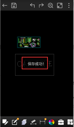 CAD快速看图王微信接收的dwg图纸文件查看方法