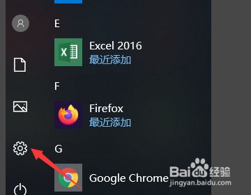win10如何设置开机启动项
