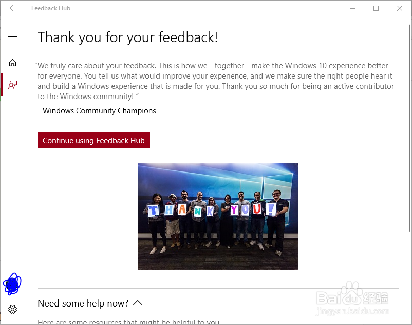 怎么上报Windows10中的bug