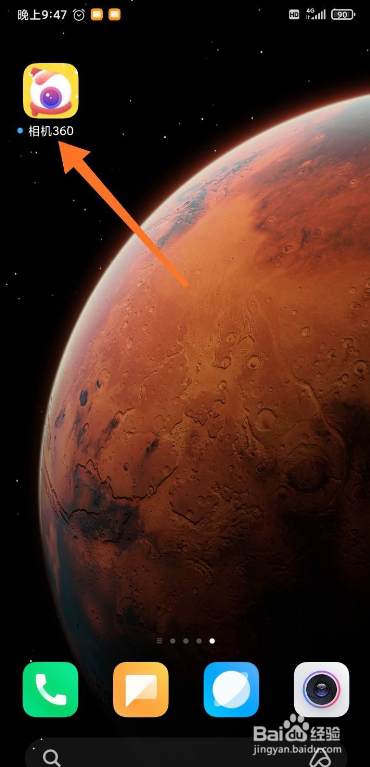 相机360如何开启音量键拍照