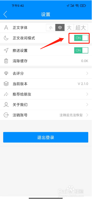 金堂发布在哪里开启正文夜间模式