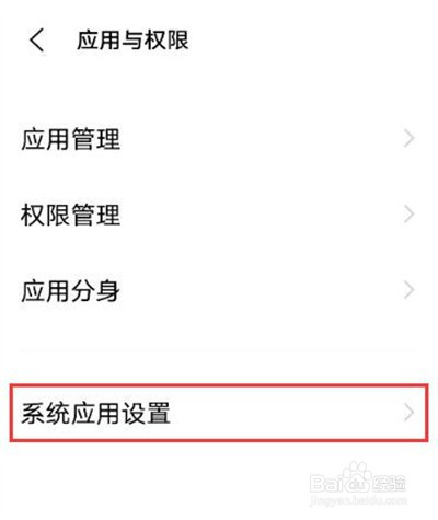 vivoy53s电源键挂电话在哪设
