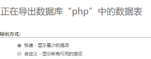 如何申请免费网站空间