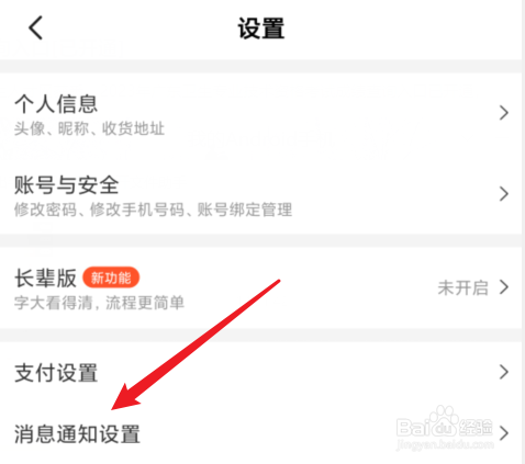 美团怎么置顶美团乐园