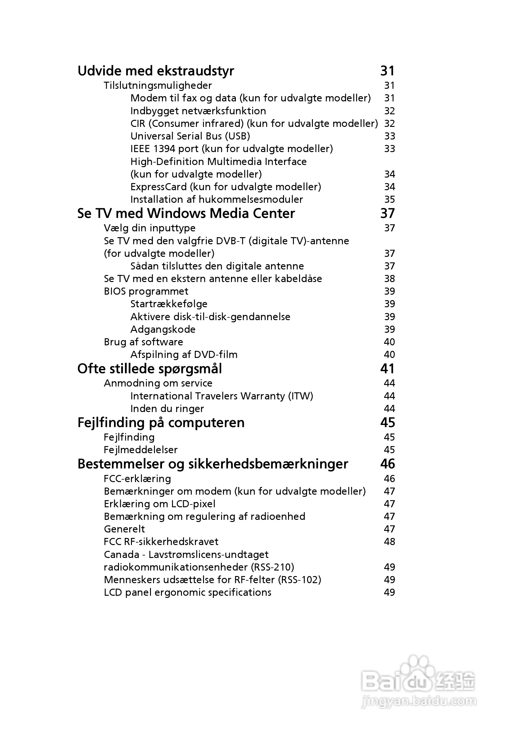 ACER宏基Aspire 5745G笔记本说明书:[61]