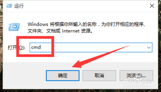 电脑操作系统位数的查看方法