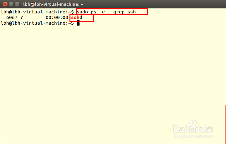 Ubuntu 14.04安装及配置远程登录服务器(ssh)