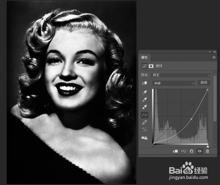 如何给黑白照片进行上色精修