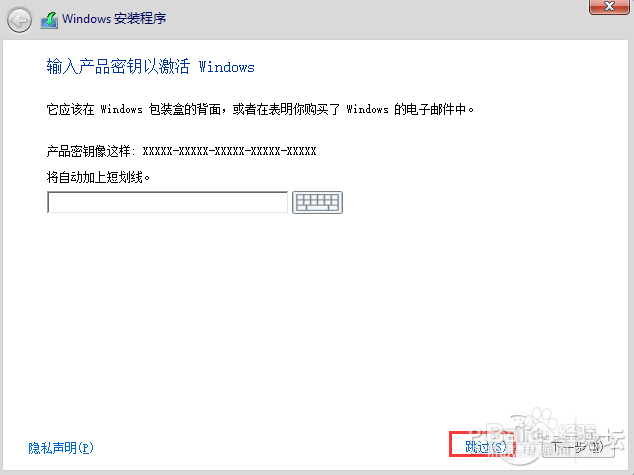 戴尔(DELL)电脑 Win10专业版X64位安装