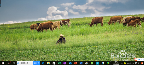 Win10操作系统如何开启Windows防火墙